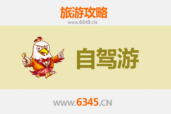 枣庄薛城自驾游全攻略：探索江北水乡与红色文化之旅