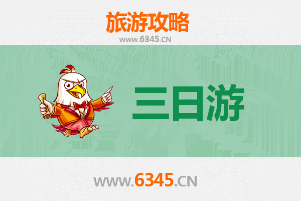 枣庄薛城三日游全攻略：铁道游击队故里，江北水城慢旅行