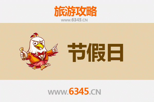 枣庄薛城出发:承德避暑山庄清凉之旅全攻略