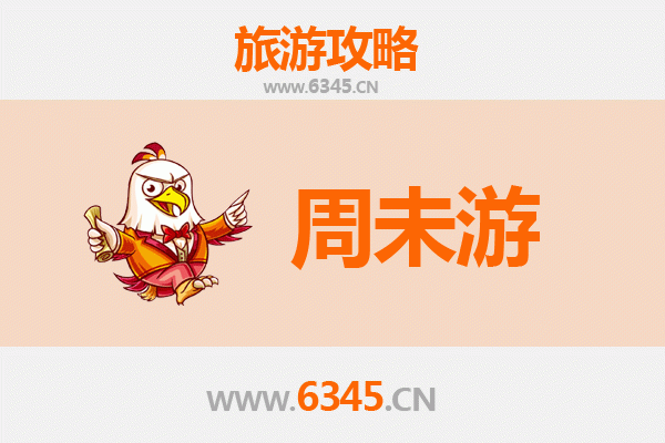 枣庄薛城周末游攻略：探索江北水乡的历史韵味与现代风情