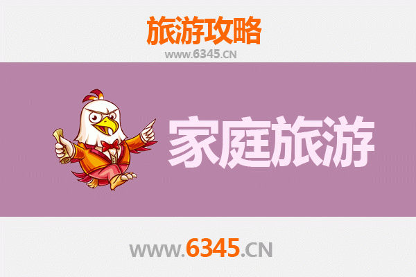 枣庄薛城亲子游攻略：铁道传奇与古韵探秘之旅