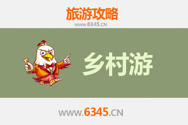 枣庄薛城乡村旅游精品线路推荐：探寻古韵新风，乐享田园时光