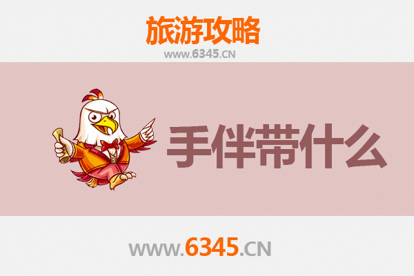 薛城出发探秘南澳岛：三天两晚海岛度假全攻略与特色手伴指南